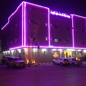 Jawhra Ghurnata Aparthotel