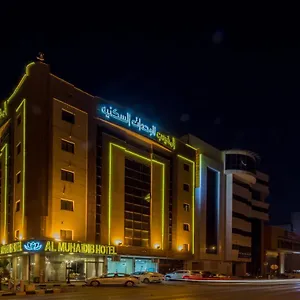 Al Muhaidb Al Malaz - Al Farazdaq Road Aparthotel